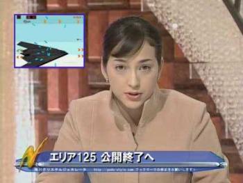 ファイル名: eriasyuryou.jpg
ファイルサイズ: 15.7KB エリア125