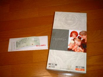 ファイル名: DSCF0842.jpg
ファイルサイズ: 14.7KB チケットとBOX