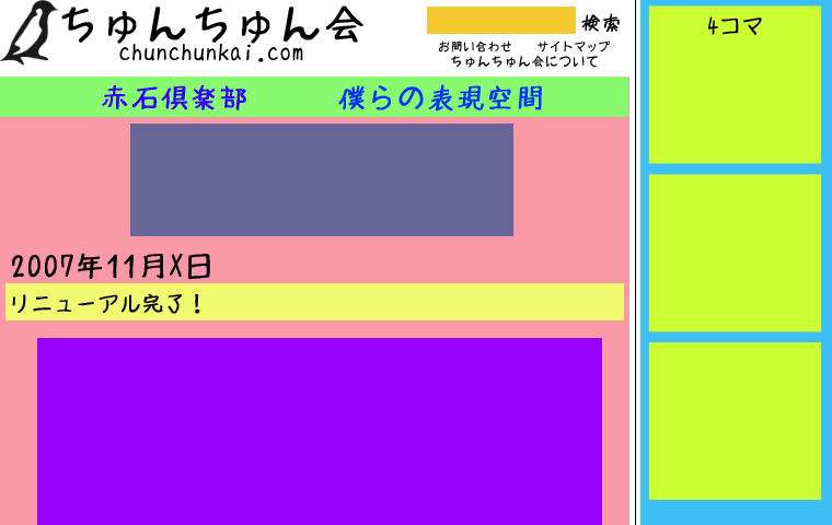 ファイル名: zuan.gif
ファイルサイズ: 17.9KB 完成予想図