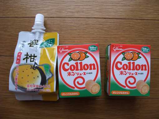 ファイル名: DSCF3221.jpg
ファイルサイズ: 23.9KB 愛媛のお土産