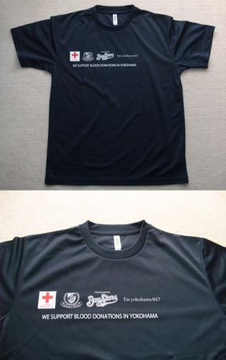 ファイル名: kenketsuTshirt.jpg
ファイルサイズ: 17.8KB 紺のTシャツ