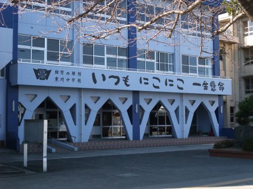 ファイル名: DSCF5770.jpg
ファイルサイズ: 45.3KB 寒川中学校、いつもにこにこ一生懸命