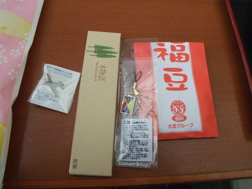 ファイル名: DSCF5942.jpg
ファイルサイズ: 26.7KB 購入したお土産