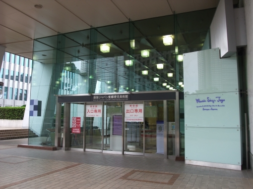 ファイル名: DSCF7094.jpg
ファイルサイズ: 144.8KB 美術館入口