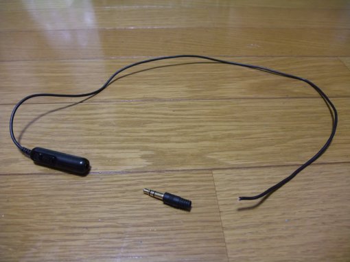 ファイル名: DSCF7487.jpg
ファイルサイズ: 31.5KB 断線した延長コード