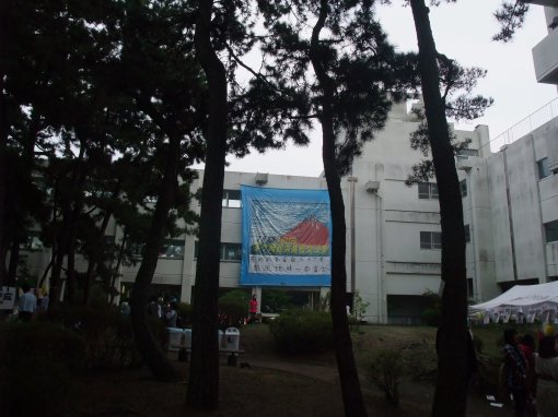 ファイル名: DSCF8464.jpg
ファイルサイズ: 44.1KB 中庭