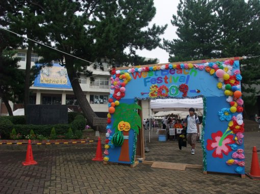 ファイル名: DSCF8467.jpg
ファイルサイズ: 58.6KB 入口