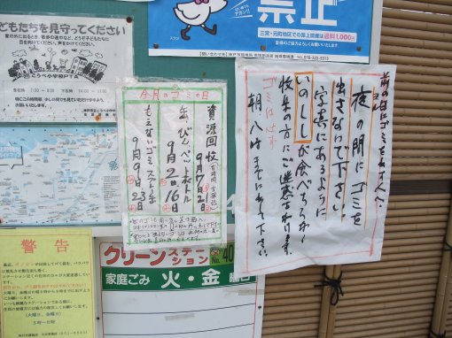 ファイル名: DSCF8068.jpg
ファイルサイズ: 56.2KB 異人館周辺はイノシシが出る