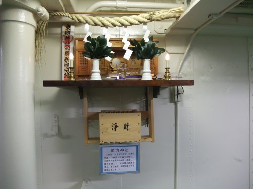 ファイル名: DSCF8673.jpg
ファイルサイズ: 30.7KB 三笠神社