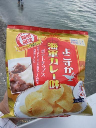 駅から港までの間で購入したよこすか海軍カレー味のポテトチップスを食べます