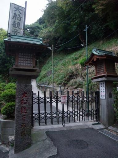 ファイル名: DSCF8849.jpg
ファイルサイズ: 92.4KB
→クリックで元のサイズを表示 大船観音寺入口