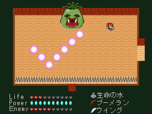 ファイル名: kioku3.gif
ファイルサイズ: 48.9KB ボス戦